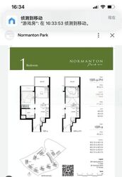 Normanton Park (D5), Apartment #565039791